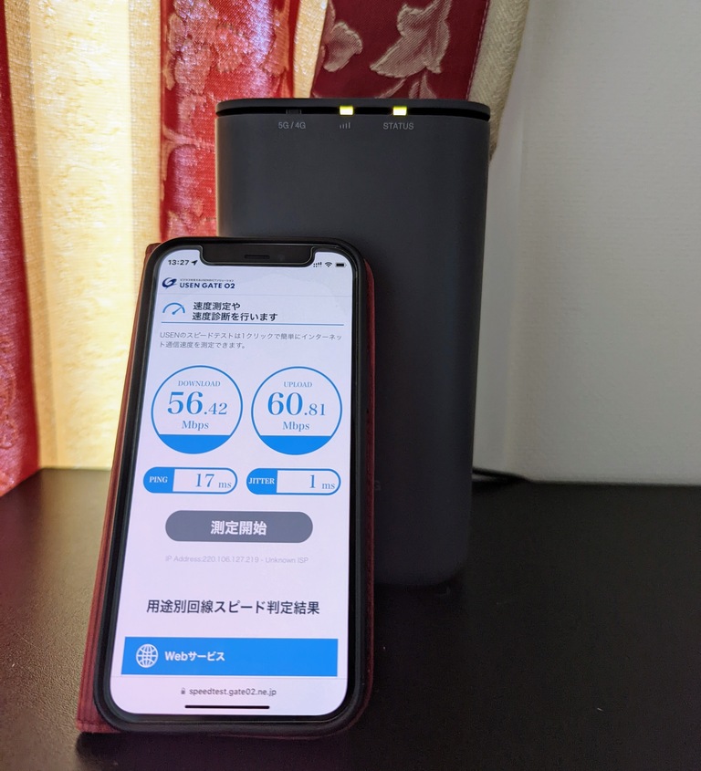 ドコモのHOME 5Gの通信速度は申し分ない