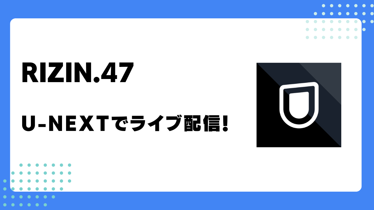 RIZIN.47