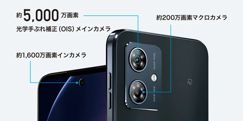 moto g64y 5Gのカメラ